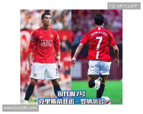 足球七号球衣传奇人物盘点与历史影响分析